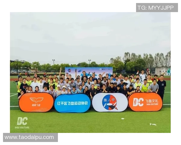 聚焦飞盘运动杭州飞盘队展现团队力量与拼搏精神